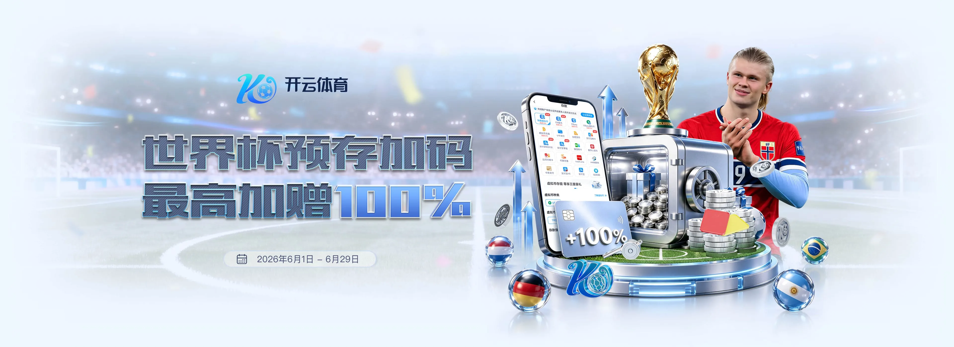 开云体育品牌服务图4